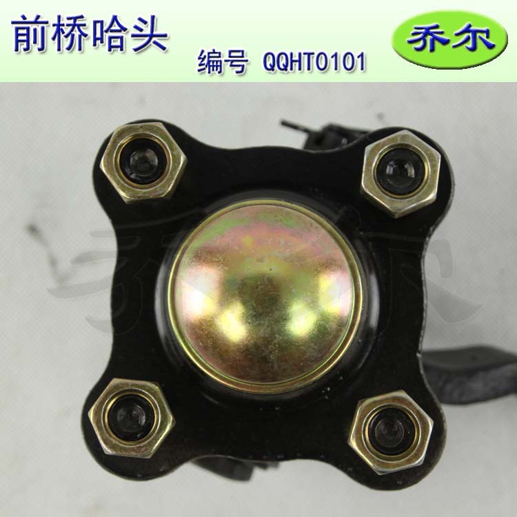 前桥哈头QQHT0101-7