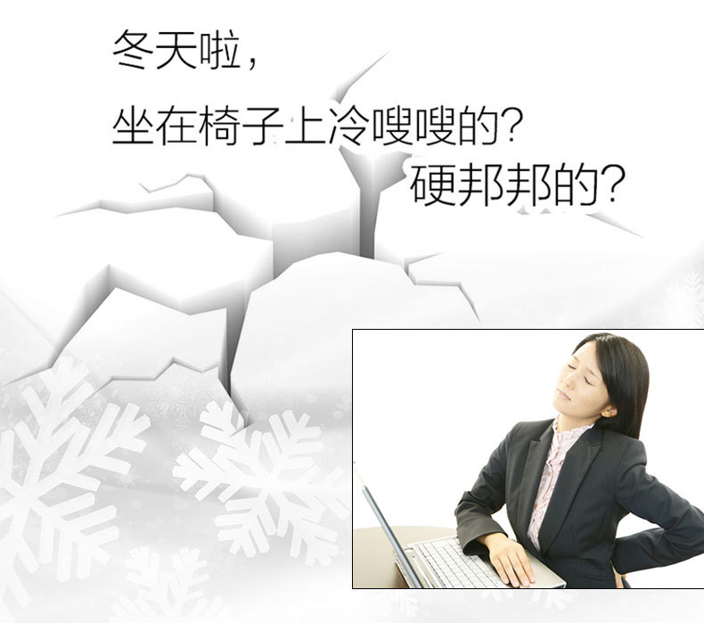 蜗牛家纺坐垫-790_03