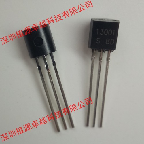 【NPN三极管】 13001 TO-92 芯片规格：0.83 铁脚 国产 1000个/包