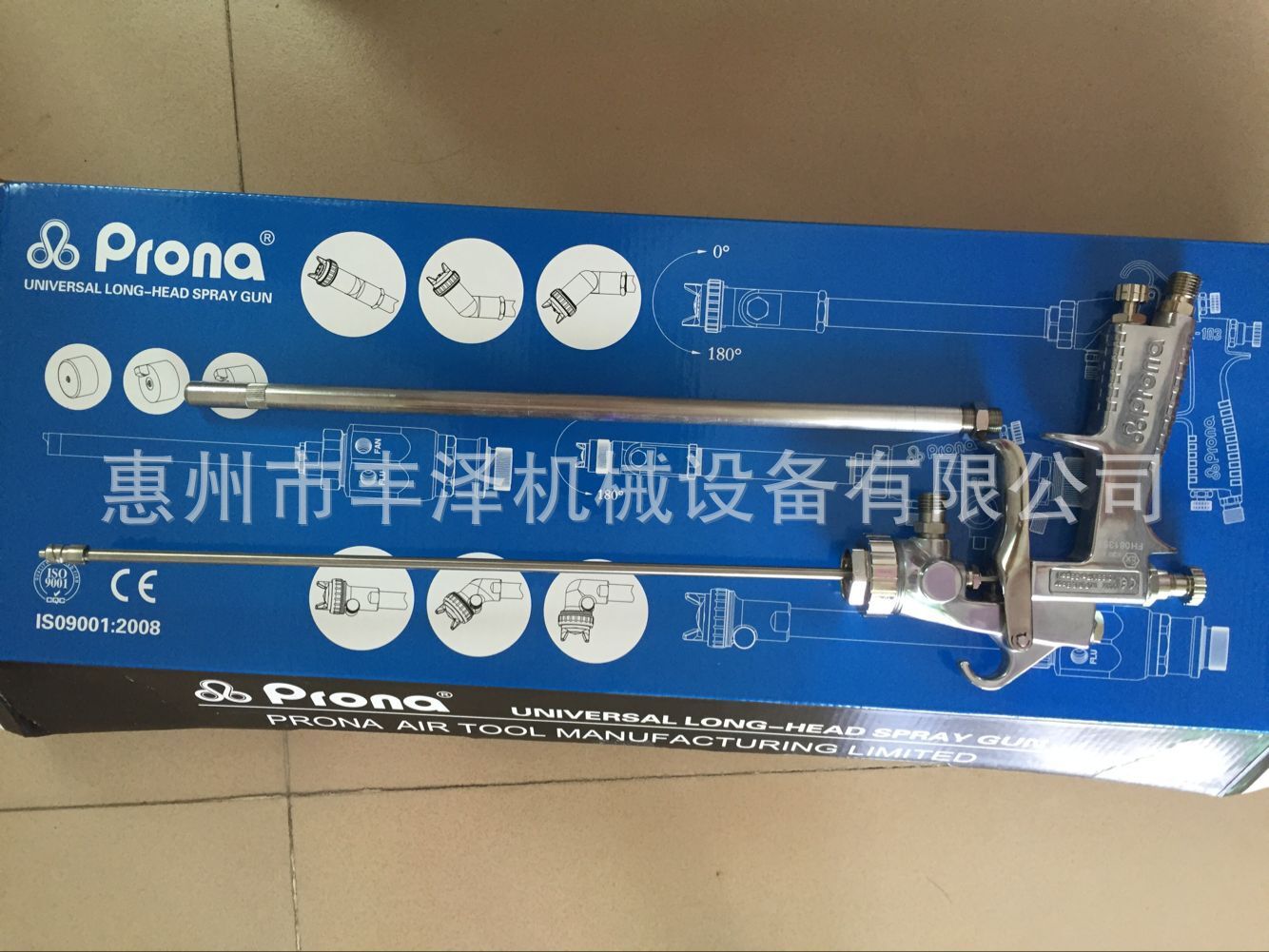 台湾宝丽R103-L-P12长管内壁喷枪 特殊喷枪 管内圆管喷涂