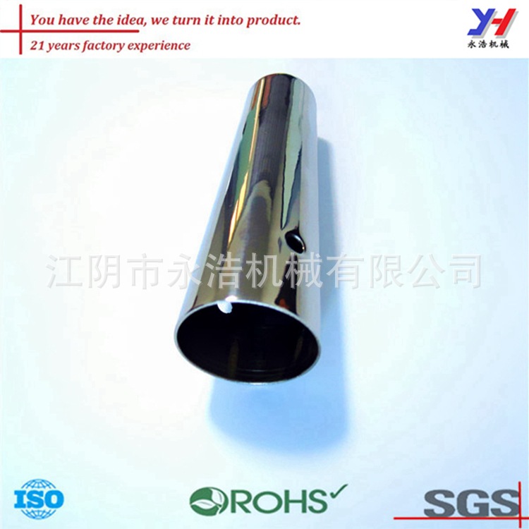 6061铝合金锥形管