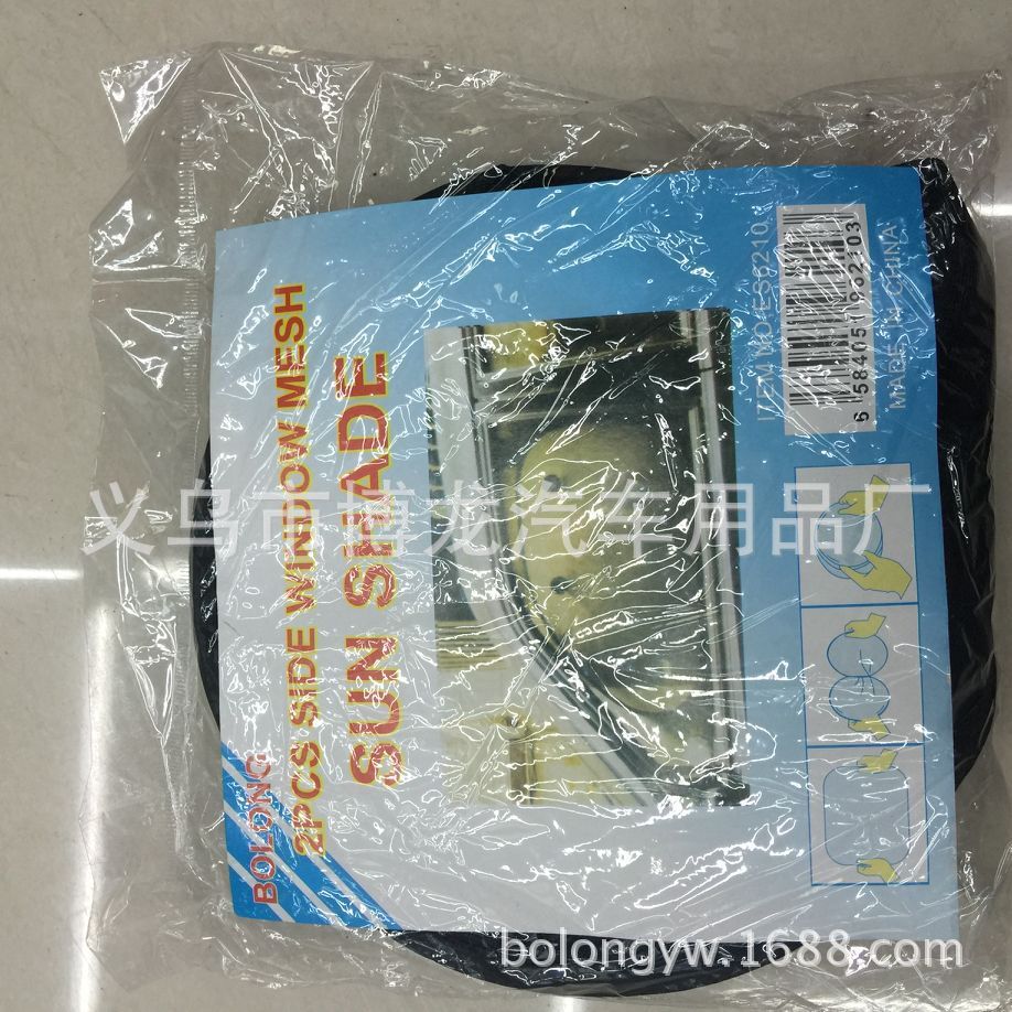 QQ图片20160814101810