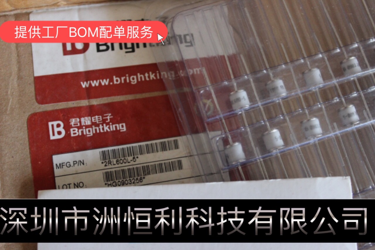 供应 2RL600-5 DO-2 陶瓷气体放电管
