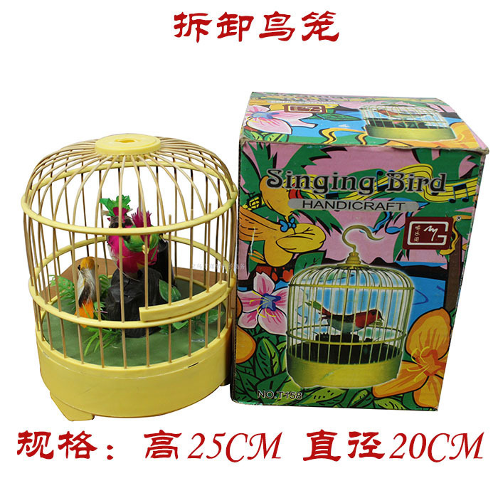 3093775361_816920881