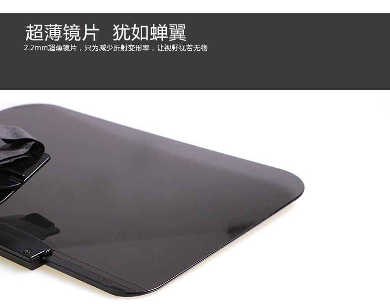 SD-2305遮阳板防眩镜_09