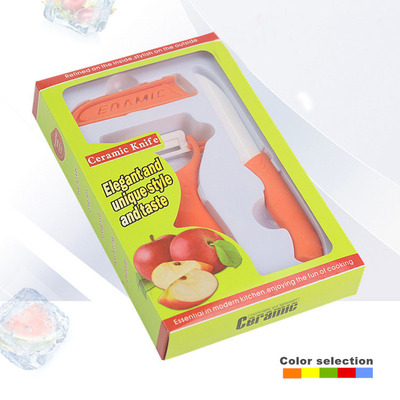 迷你陶瓷刀两件套装 水果刀削皮器 厨房礼品刀具带刀鞘彩盒装