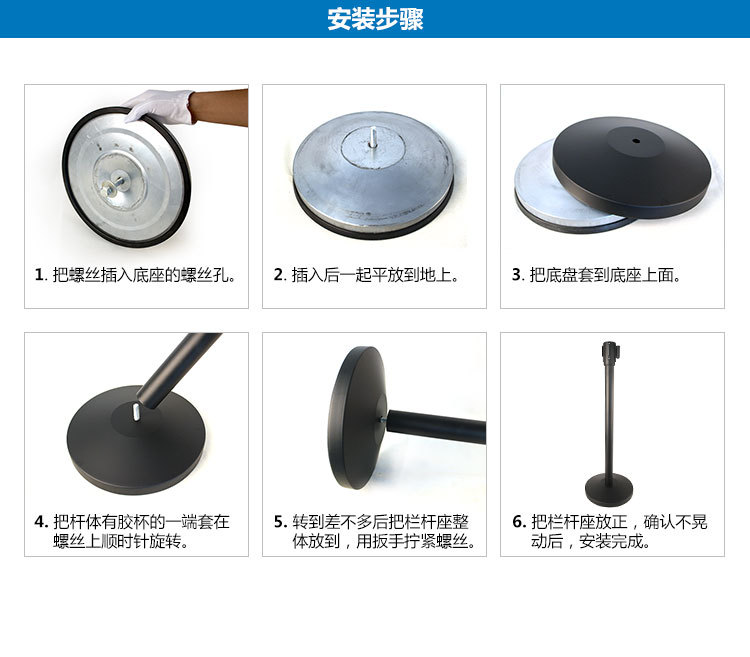 伸缩栏杆座详情页_06