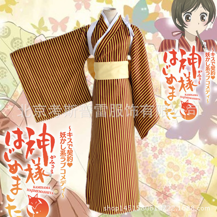 Anime Costume Vigor Girl's Gods cosplay Costume Taoyuan Nai Nai Sheng Striped Kimono cos Suit
