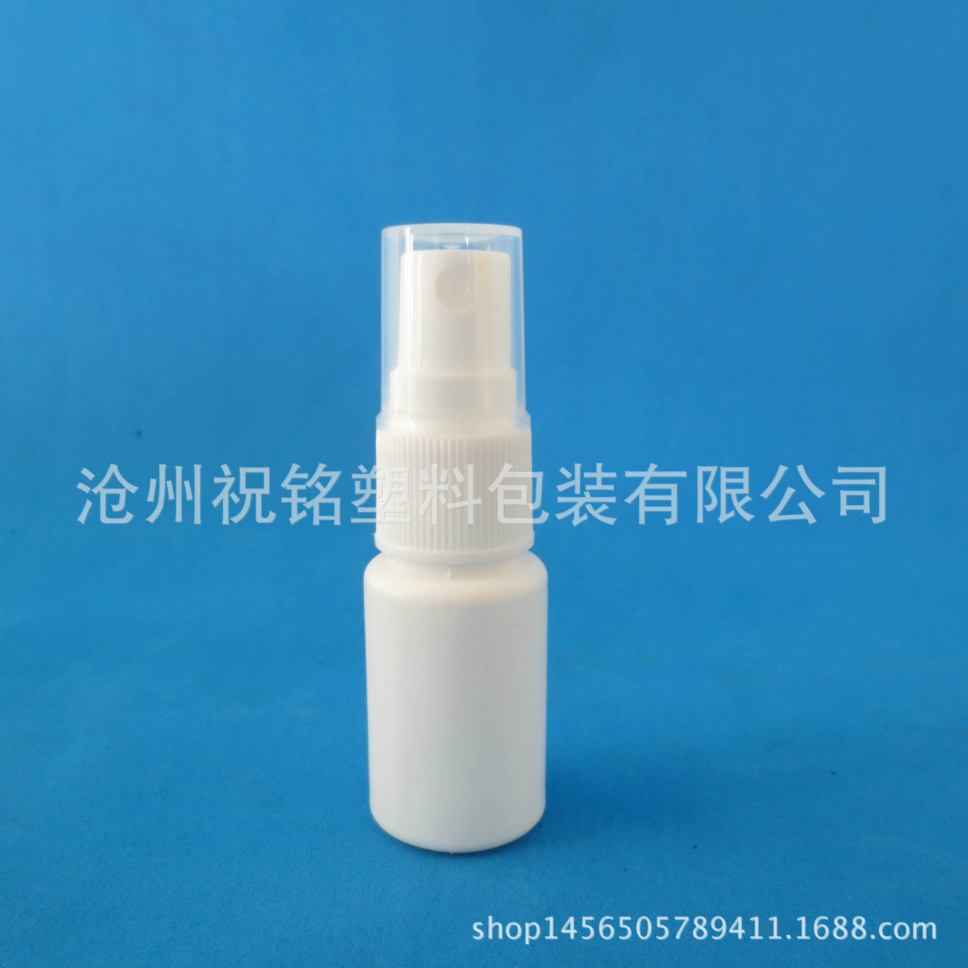 10ml喷瓶 塑料瓶 小喷瓶 侧喷瓶 鼻腔 口腔 医用 象鼻喷雾瓶批发