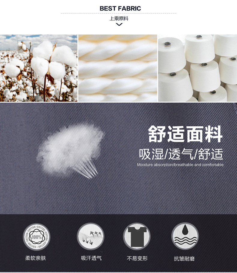 Vêtement de travail en coton - Ref 1912694 Image 11