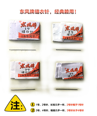 DIY修包包衣服缝制专用手缝针 包包斜挎包带子单肩背包带线绳配件