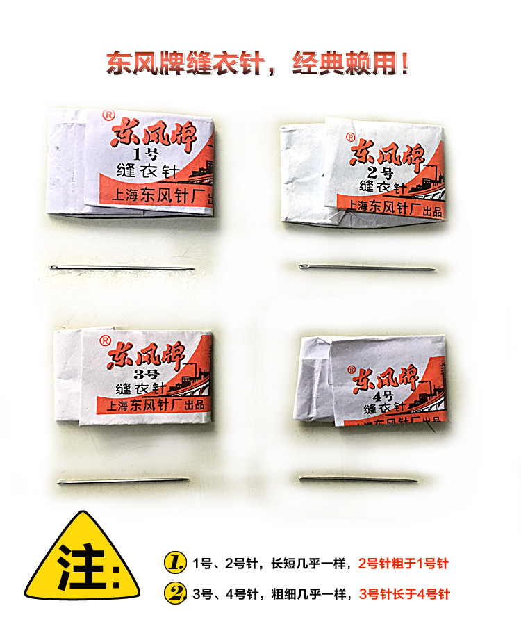 DIY修包包衣服缝制专用手缝针 包包斜挎包带子单肩背包带线绳配件