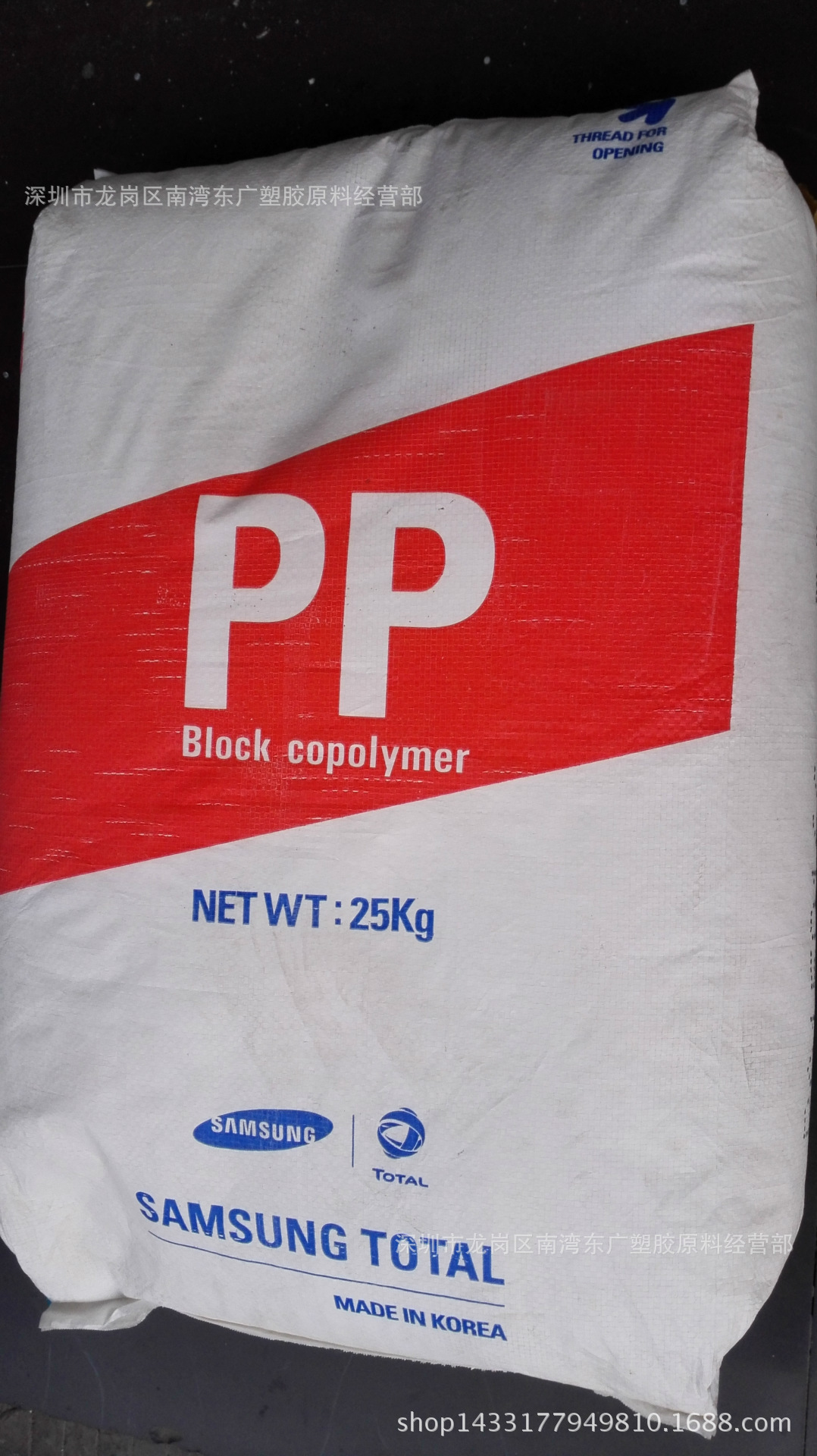 PP/道达尔/BI452 高结晶HCPP高刚性高流动高光泽混料汽车内部零件