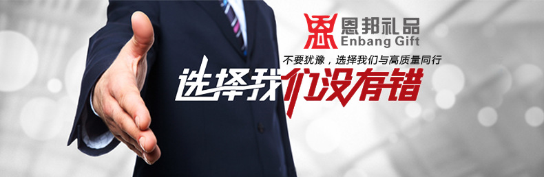 介紹說明
