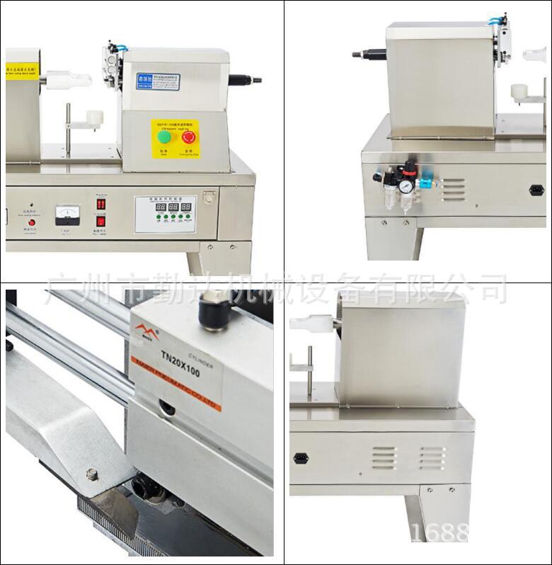 软管超声波封尾机