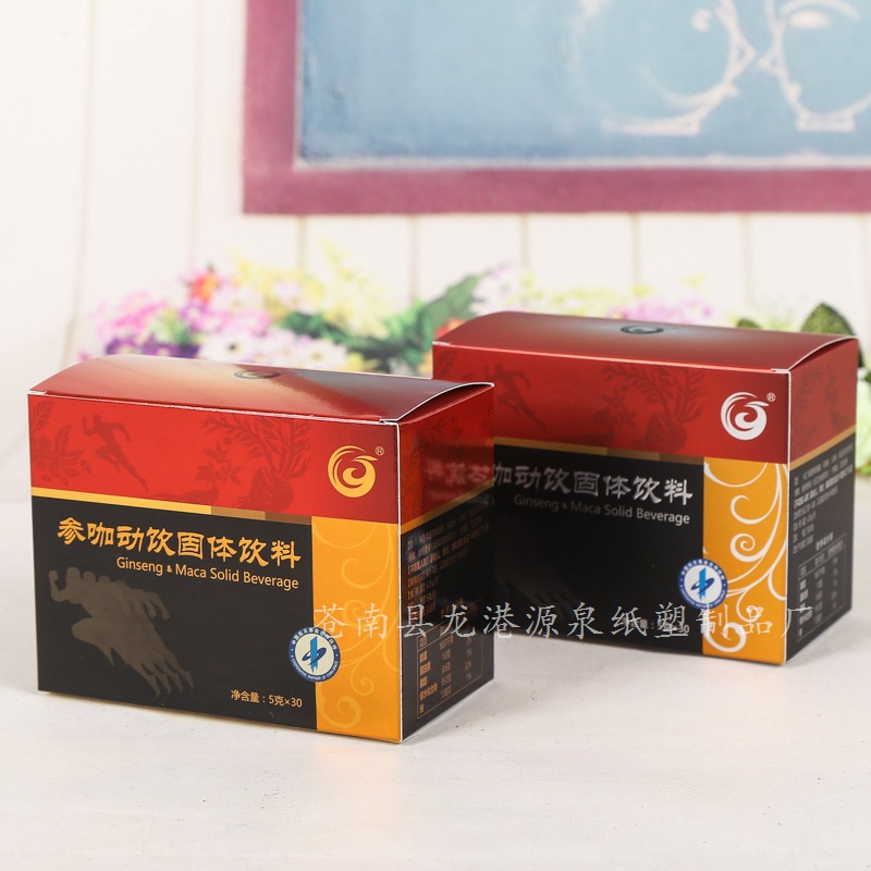 烫银印刷纸盒 彩色纸盒批发 上下开口白卡纸彩盒供应免费设计