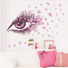 066粉色眼睛蝴蝶客厅电视背景墙装饰壁画可移除墙贴纸