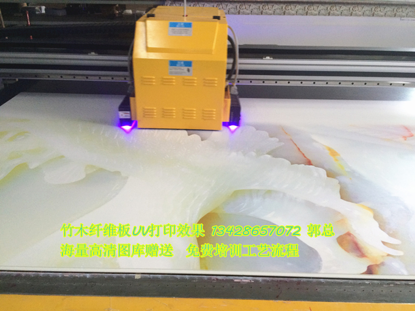 双排2030集成墙板打印机 生态木墙板打印机