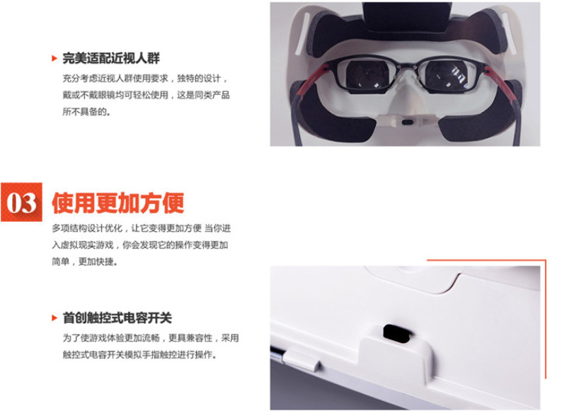 Lunettes VR ou 3D - Ref 1225703 Image 10