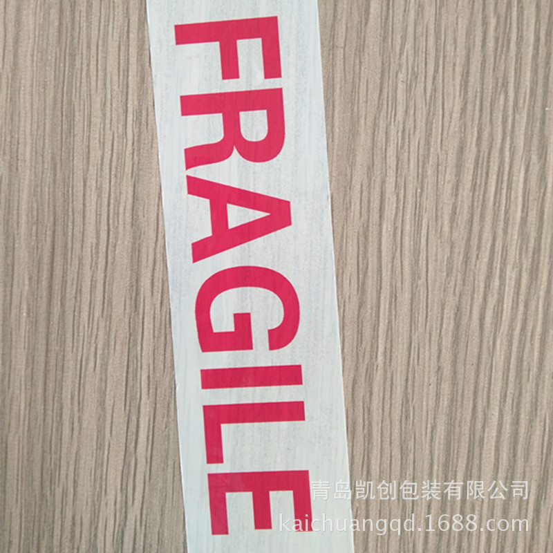 Cinta de sellado embalaje expreso letras inglesas impresión cinta adhesiva Qingdao cinta ventas directas de fábrica