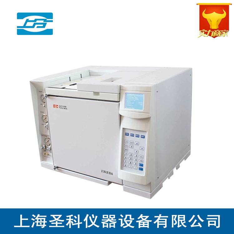 【精科上分】GC126N气相色谱仪/终身维护/质保一年原装正品