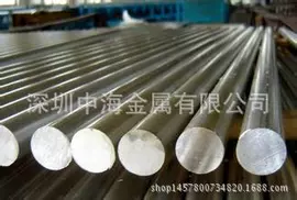 铜及铜合金材;铝及铝合金材;不锈钢圆棒