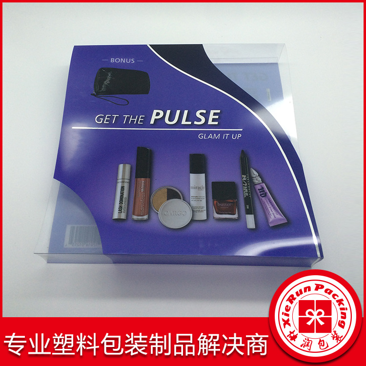 PP食品环保彩色包装胶盒 PET胶盒 PVC透明折盒吸塑包装盒批发工厂