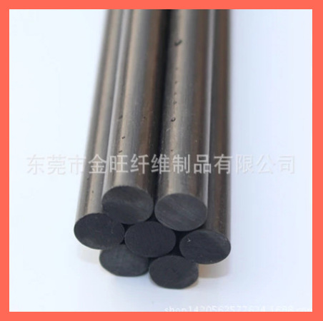 8mm碳纤维棒，农业机械用碳纤维棒/实心碳纤维棒材