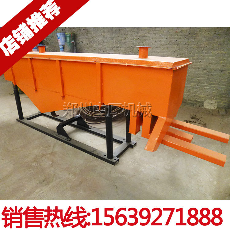 厂家直销小型直线振动筛 振动筛选机 高效直线筛 筛分分离设备