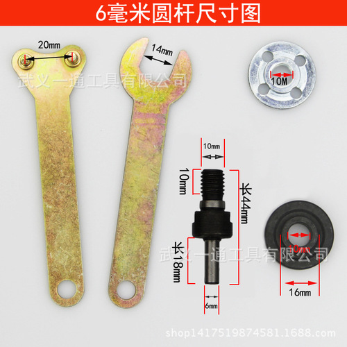 100 angle grinder wrench multi-purpose adjustable dual-purpose thickened angle grinder wrench key power tool accessories