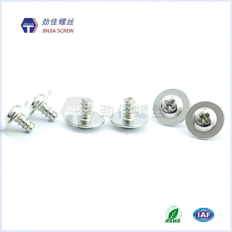 东莞厂家非标制作压线螺丝PWB2.6*4.0盘头带介子自攻牙螺丝钉