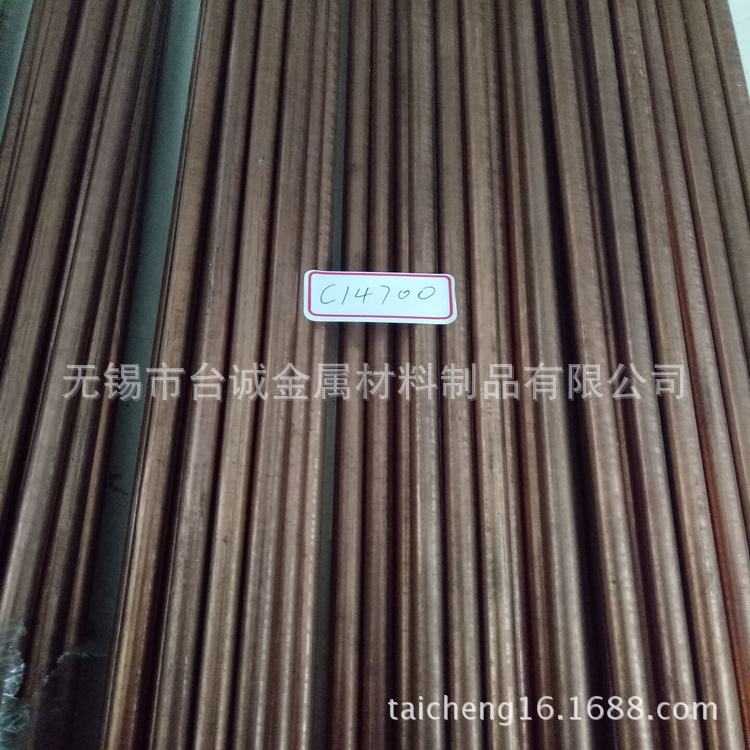 供应C14500碲铜易切削好的铜合金C14500电耐 腐 蚀零件用碲铜