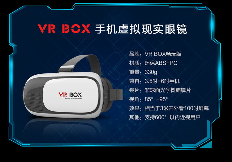 Lunettes VR ou 3D - Ref 1234901 Image 28
