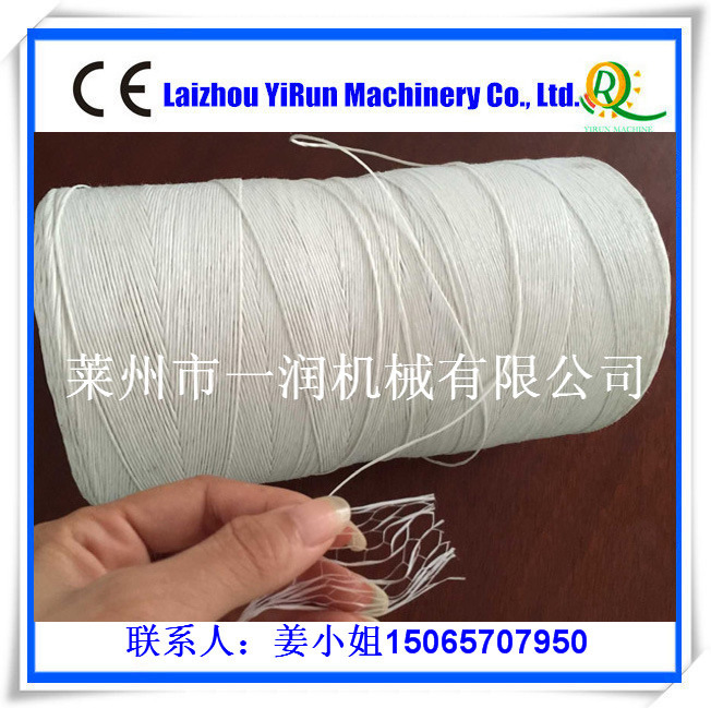 塑料网状撕裂膜绳线挤出拉丝机组 PP缝包封边线拔丝机械设备