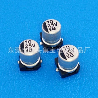 25V/10UF贴片铝电解电容SMD 4*5.4 高频低阻抗低ESR生产厂家