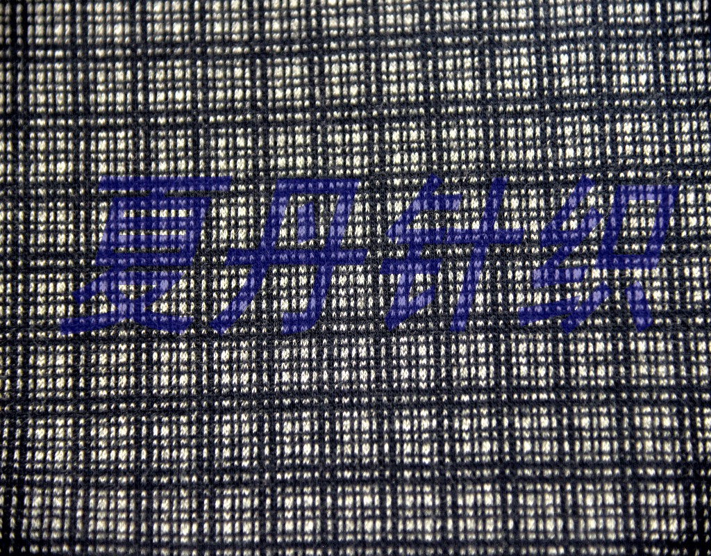 供应棉AB纱提花布，精梳棉，PIMA棉，长绒棉，电脑提花，交织