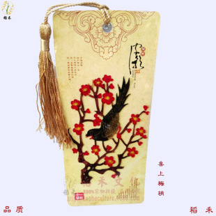 Теневая книга Подписание Meilan Bamboo Chrysanthemum ruyi yiyi Парусная Классика Гуфенг Туристическая Мемориальная закладка