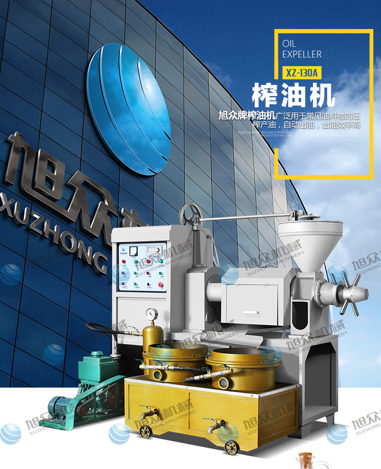 廣西全自動榨油機 全自動炸花生油的機器 葵花籽榨油機廠家直銷