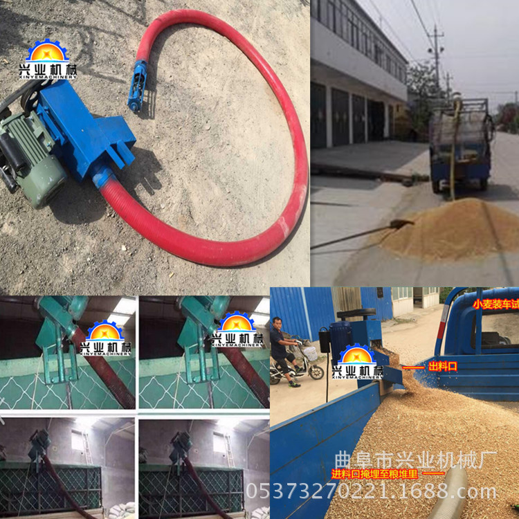 软管式车载吸粮机 流动收粮点软管绞龙机 家用软管上粮机