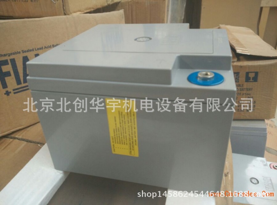12V26B