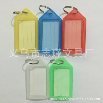 透明塑料钥匙牌，新款锁匙分类吊卡，防水耐用外贸钥匙牌。