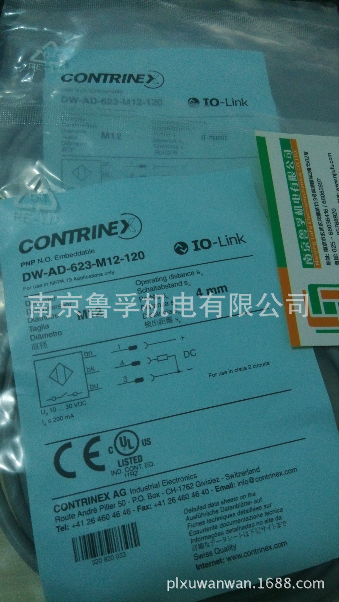 CONTRINEX传感器DW-AS-633-M8-001全新原装现货，订货请核实