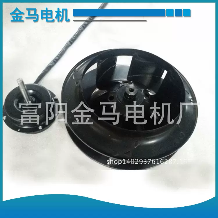 FFU电机 空气净化器风机 直径400铁风叶三档调速离心风机