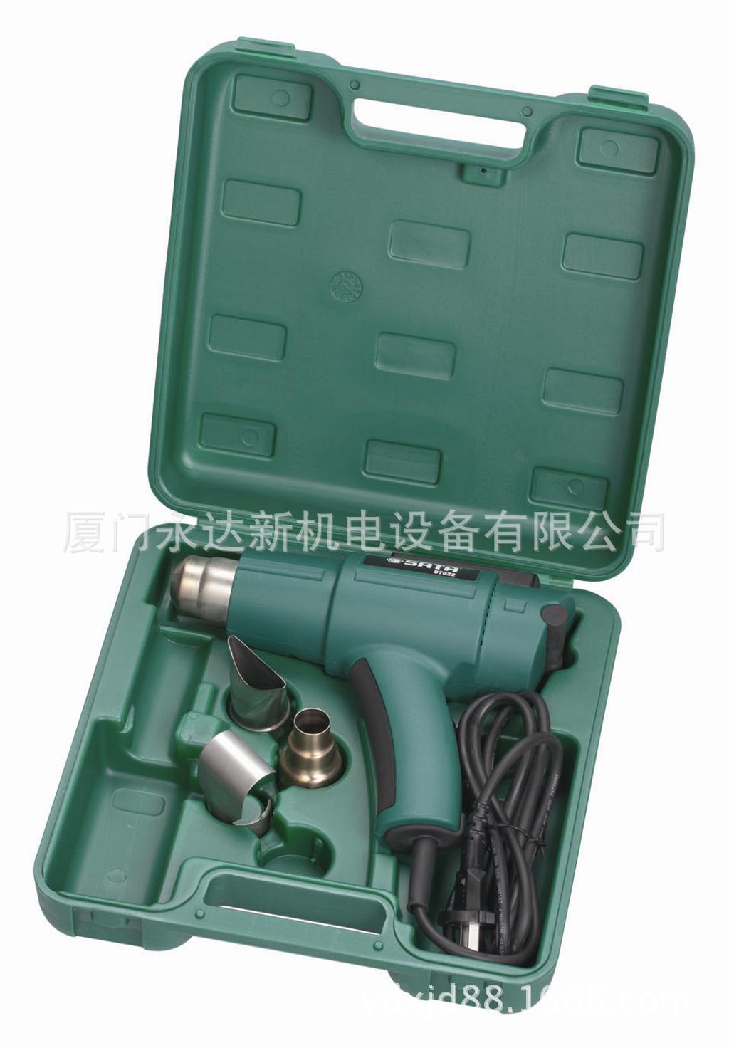 【含税】供应SATA世达工具4件调温型热风枪组套09812