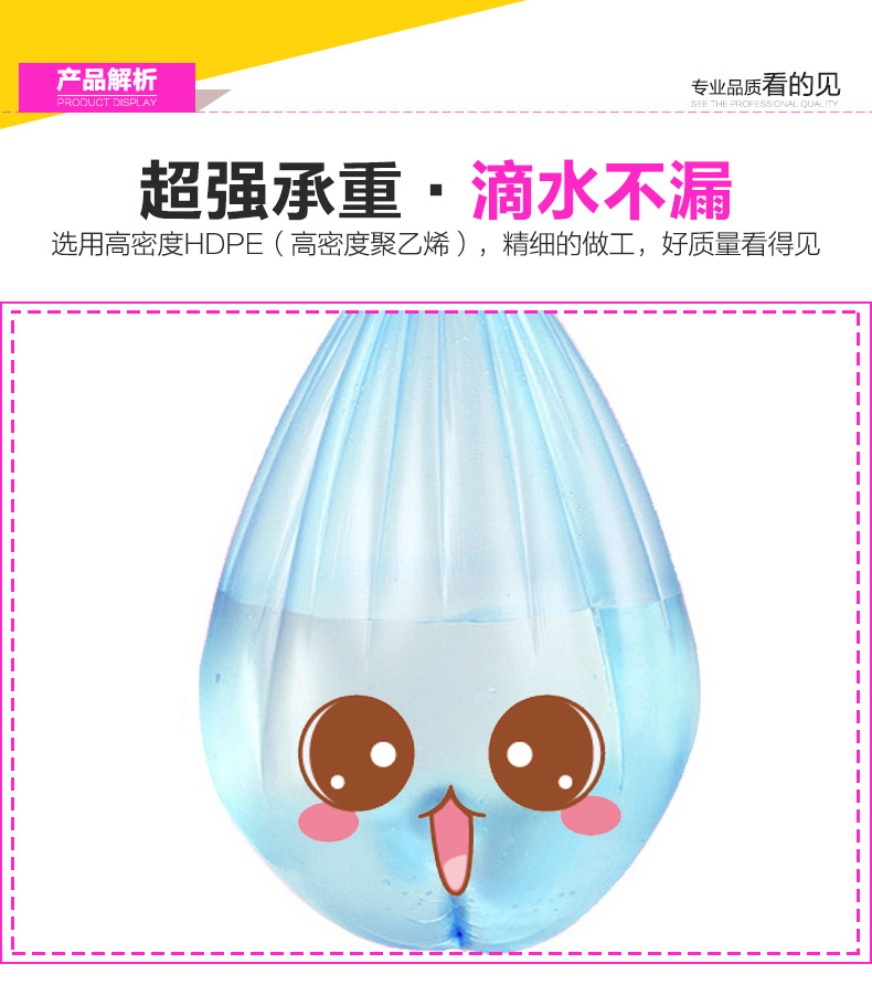 5卷5色垃圾袋_05