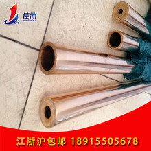 �����ߏ������~C17100   ��~�� ��~��