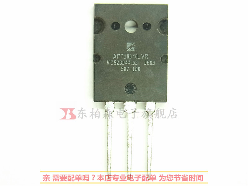 APT10040LVR场效应三极管  N沟道1000V25A  全新现货