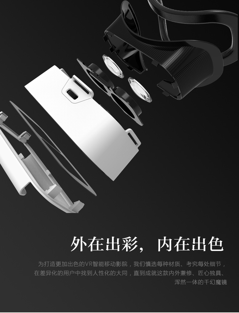 Lunettes VR ou 3D - Ref 1227979 Image 13