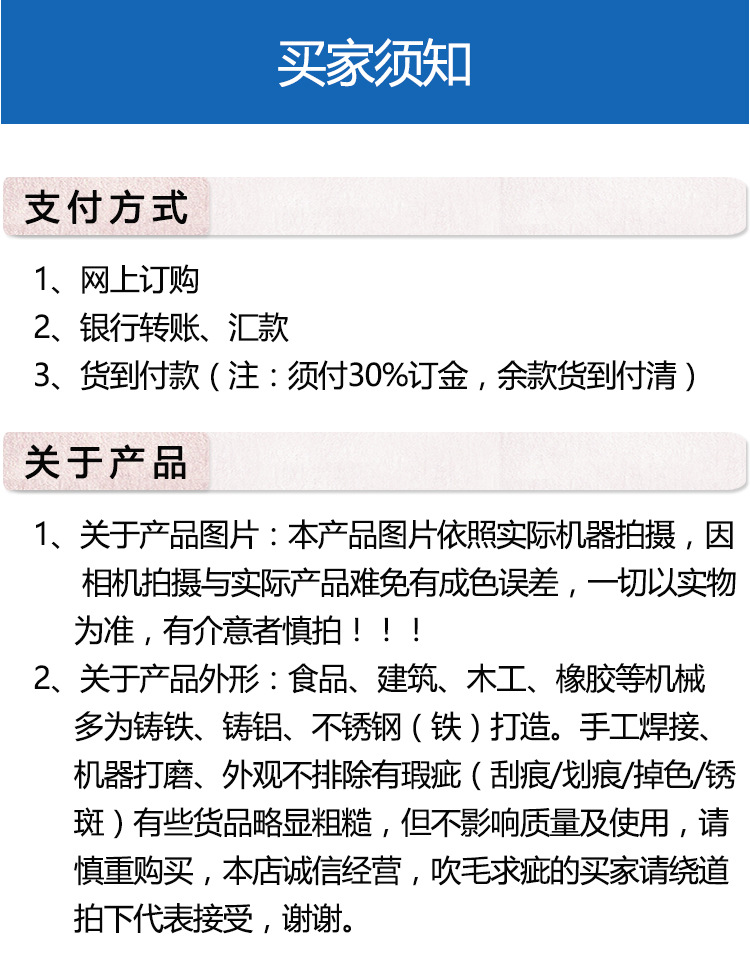 ZH-280包子馒头机_12