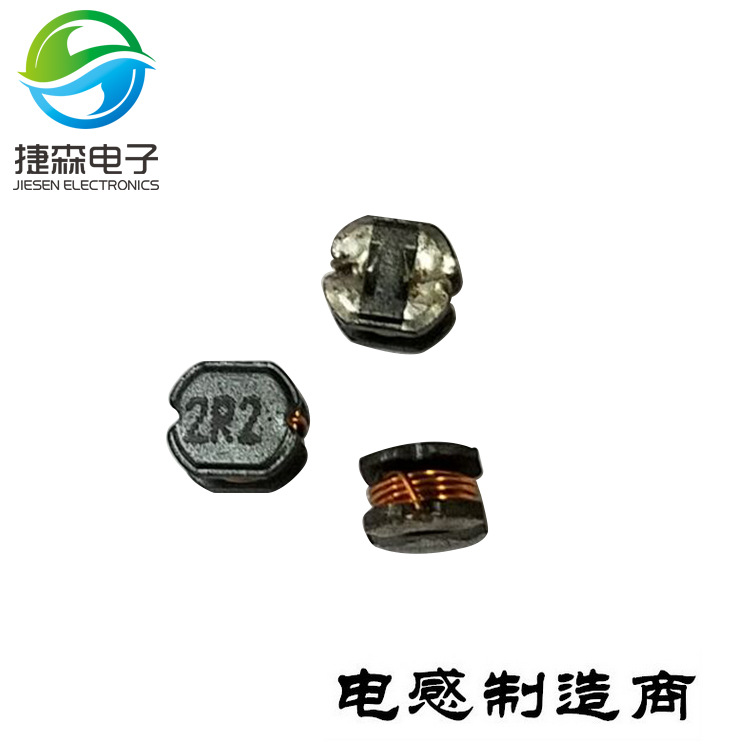 非屏蔽贴片功率电感CD31超薄小尺寸电感全自动机器生产交期快